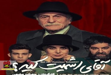 محمد مهدی رضائیان