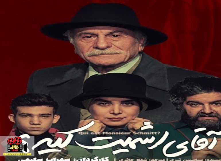 محمد مهدی رضائیان