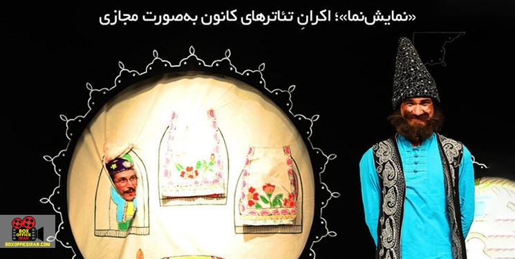 تو مثل طوطی