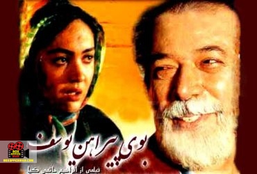 ابراهیم حاتمی کیا