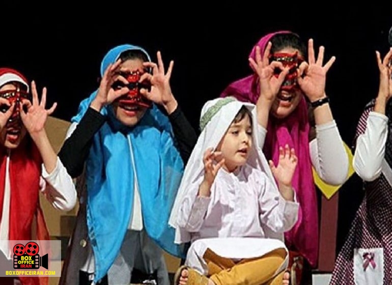 گروههای نمایشی