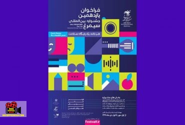 جامعه پزشکی