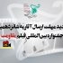 جشنواره