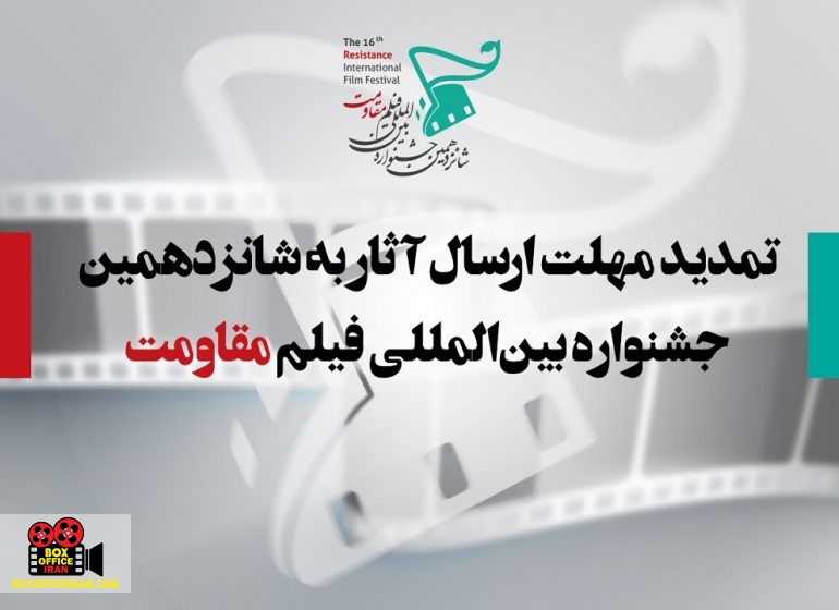 جشنواره