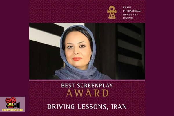 مرجان ریاحی