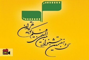 عروس خوزستان