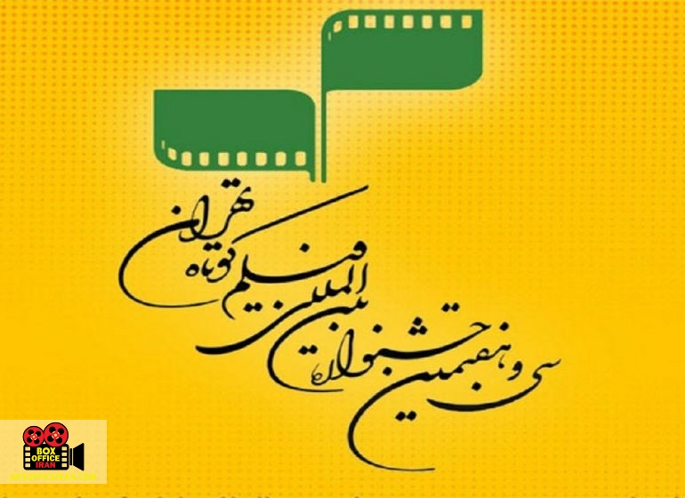 عروس خوزستان