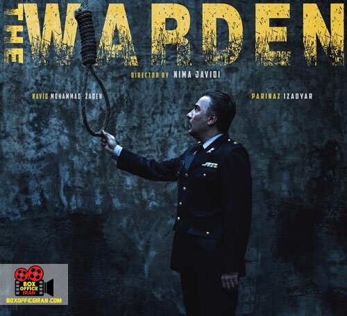 نیما جاویدی