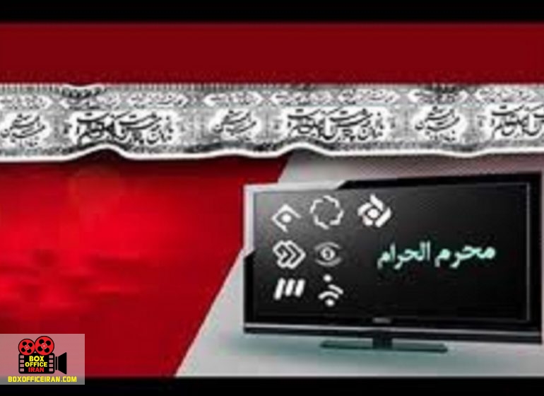 سرزده