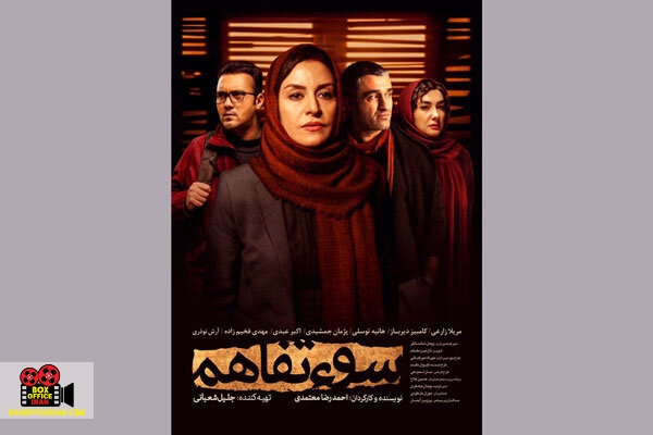 احمدرضا معتمدی