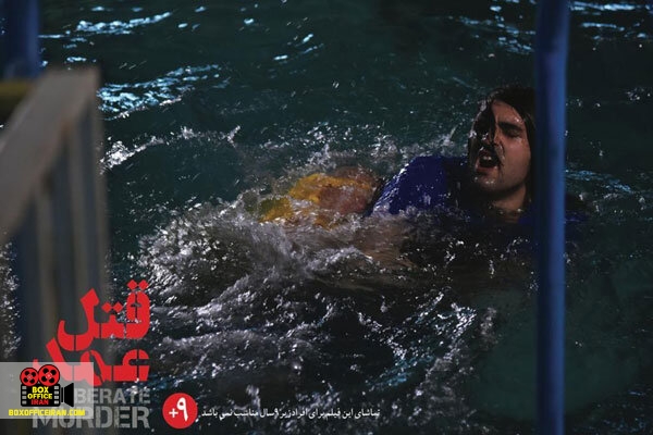 قتل عمد