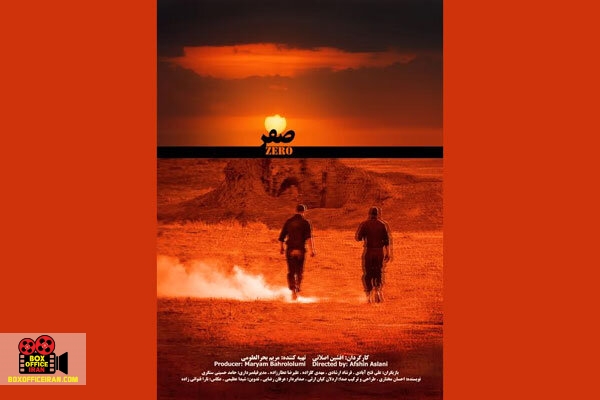 افشین اصلانی