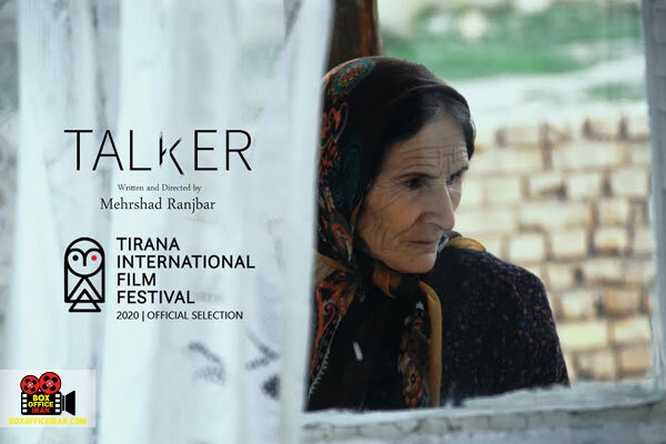 جشنواره بین المللی تیرانا