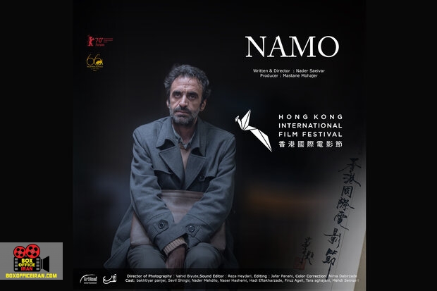 نادر ساعیور