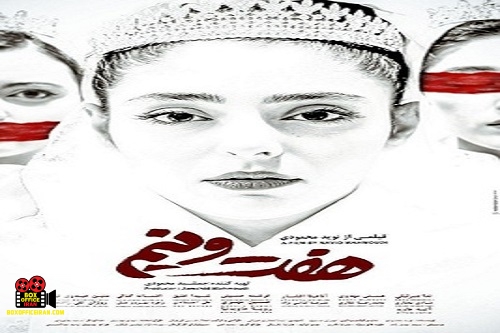 نوید محمودی