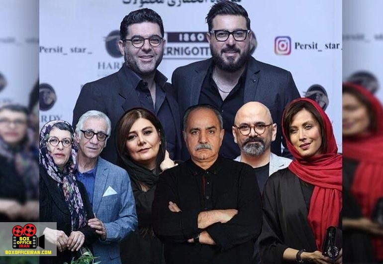 نمایش خانگی