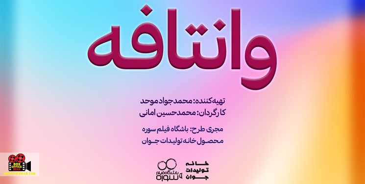 محمدحسین امانی