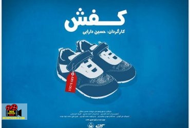 حسین دارابی