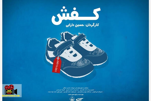 حسین دارابی