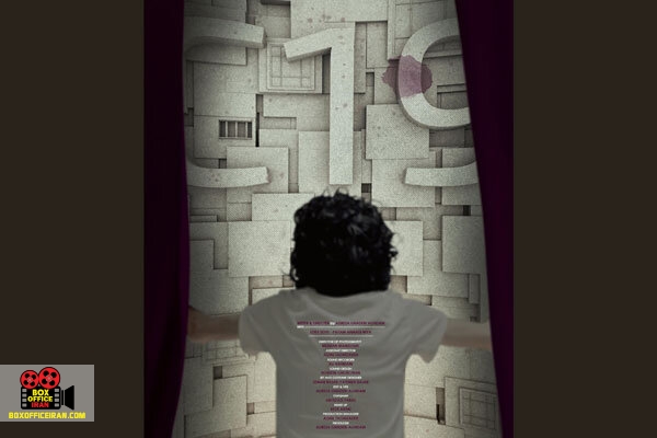 علیرضا قادری