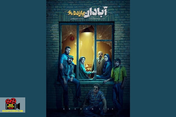 مهرداد خوشبخت