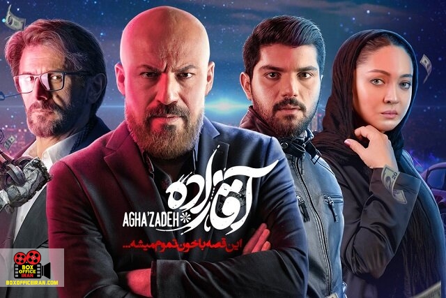 بهرنگ توفیقی