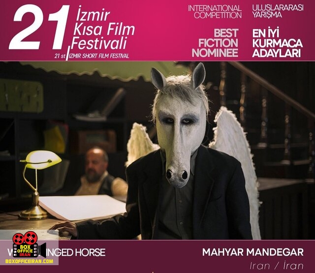 مهیار ماندگار