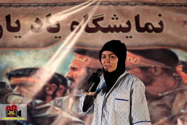 مهتاب عسکری