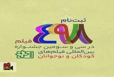 جشنواره