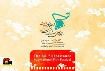 نشان رسول