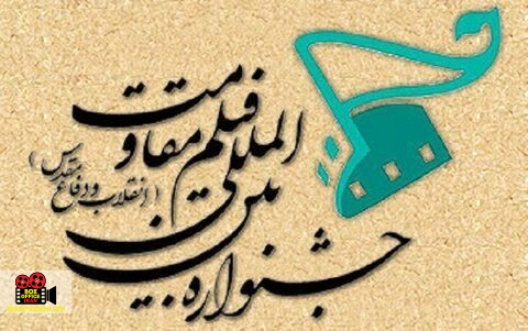 مدافعان سلامت