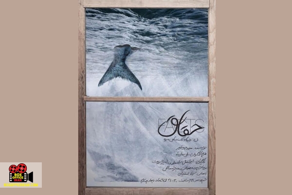 تئاتر دیوار چهارم