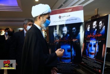 سازمان سینمایی