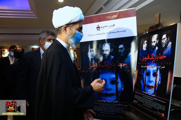 سازمان سینمایی