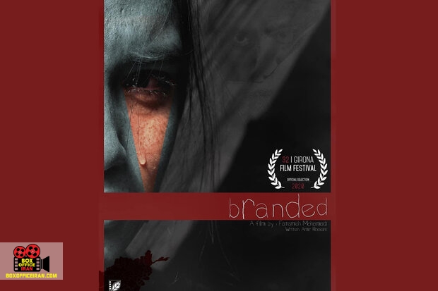 فاطمه محمدی