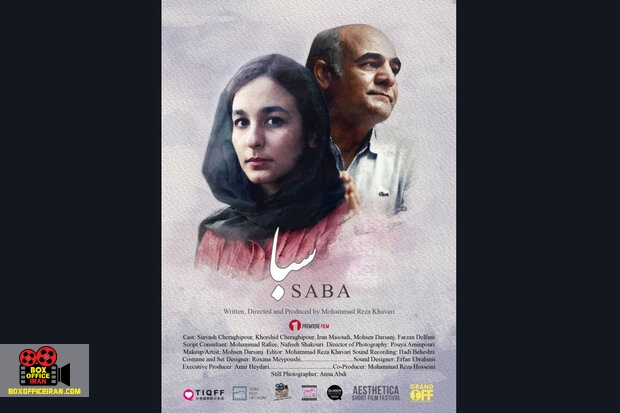 محمدرضا خاوری