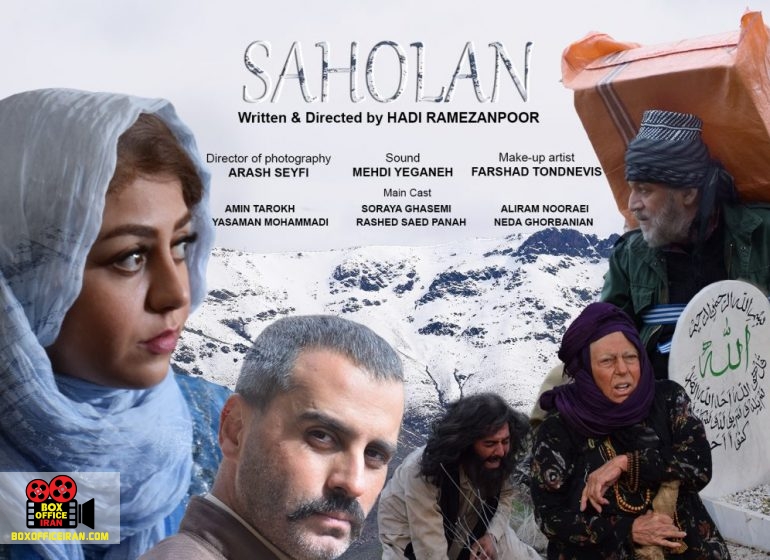 جشنواره بینالمللی