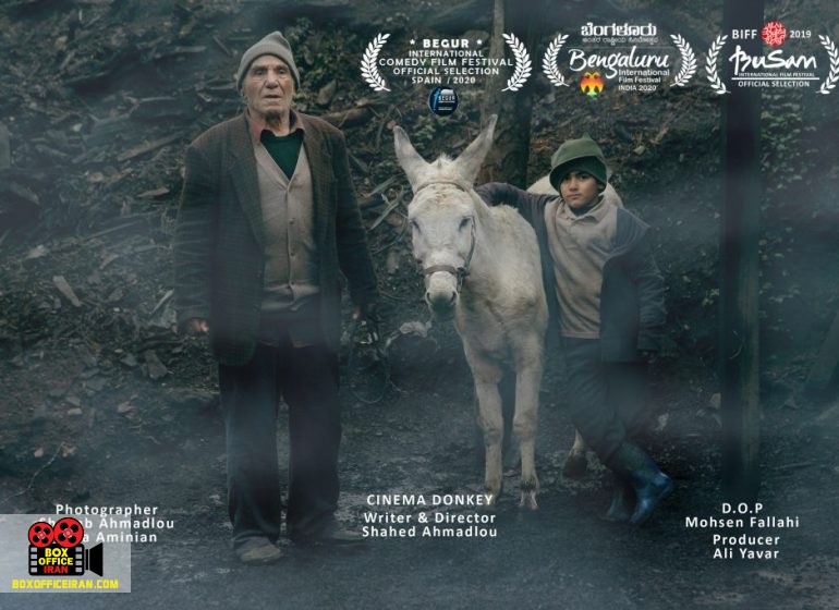 فستیوال فیلمهای کمدی بیگور