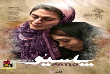 سینمایی