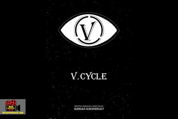 احمد خوشنیت