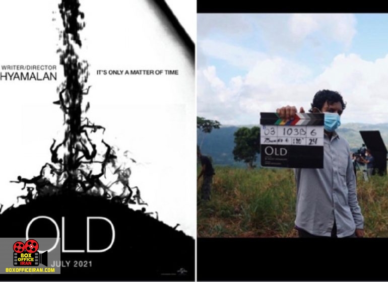 ام نایت شیامالان