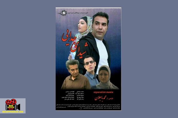 محمد باجلان