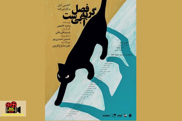 شبنم قلی خانی