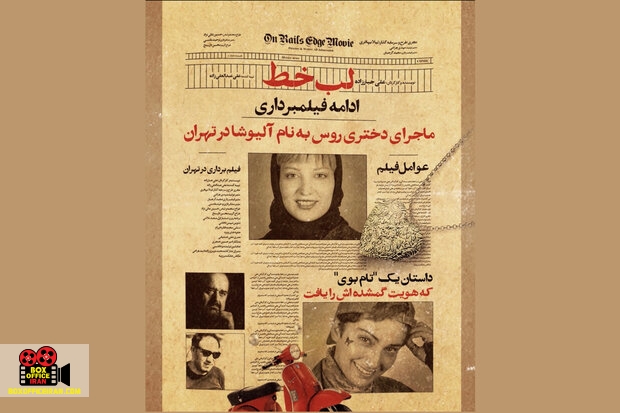 روشنک گرامی