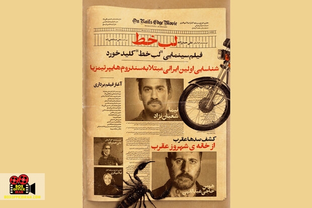 علی جبارزاده