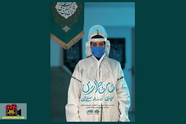 تمام خاطرات من