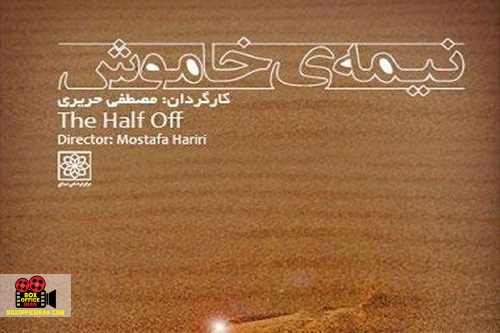 مستند