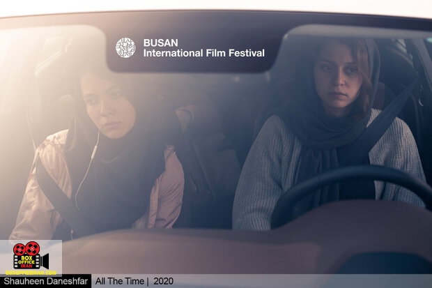 شادی کرمرودی