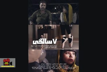 فیلم