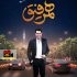 دیریندیرین